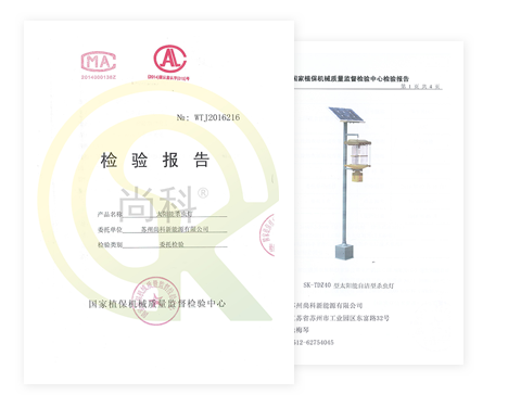 殺蟲燈質(zhì)量和性能好 殺蟲燈質(zhì)量和性能好