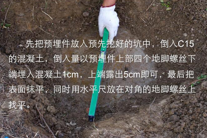 太陽(yáng)能殺蟲燈安裝需要挖坑做地基