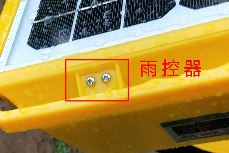 頻振式太陽能殺蟲燈大雨天還在工作的故障分析