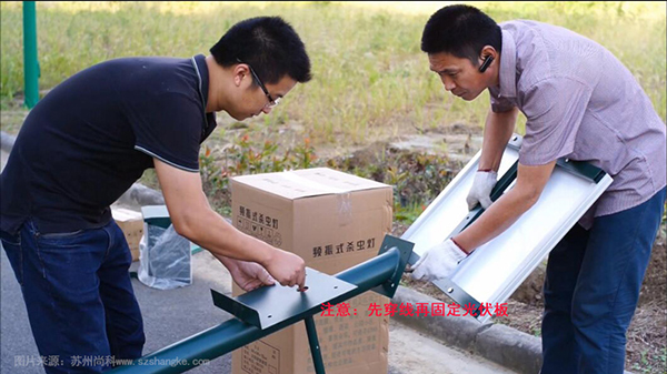 太陽能殺蟲燈光伏板固定安裝方法