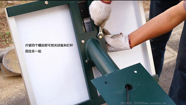 太陽能殺蟲燈光伏板固定安裝方法