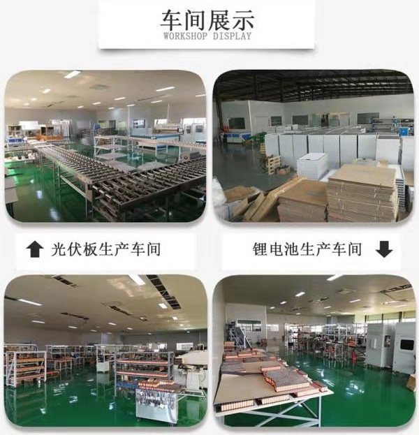 頻振式太陽能殺蟲燈生產車間