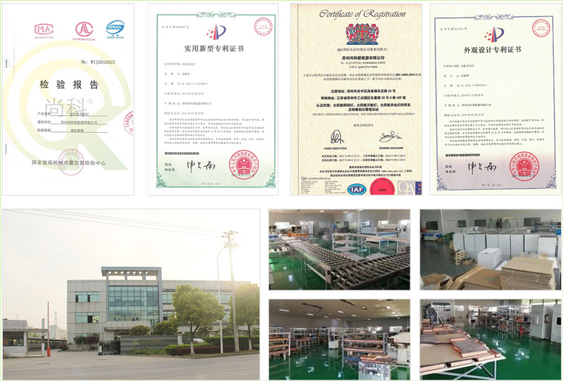 殺蟲燈廠家尚科資質 殺蟲燈廠家尚科資質