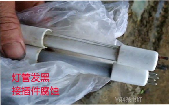 太陽能殺蟲燈燈管發黑燒壞了
